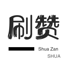 抖音低价二十四小时下单平台